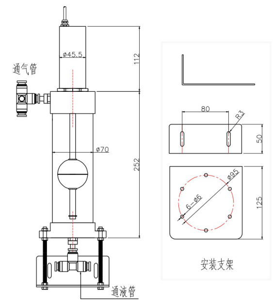 靜力水準儀尺寸圖